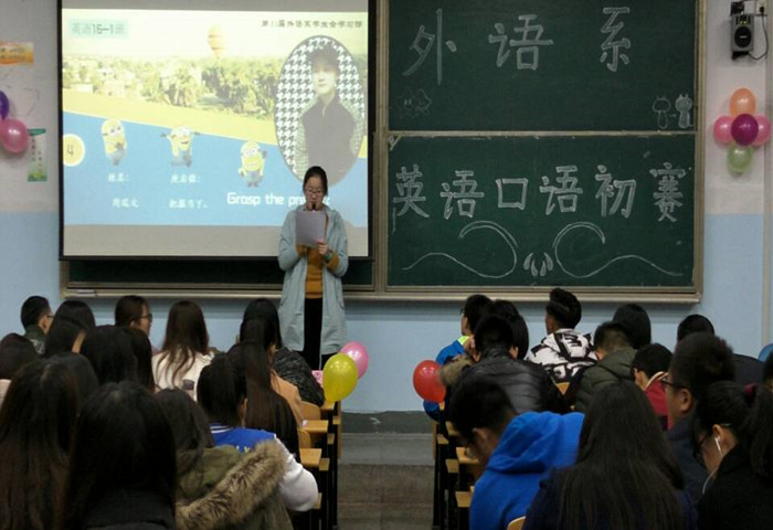 外语系举办英语口语比赛